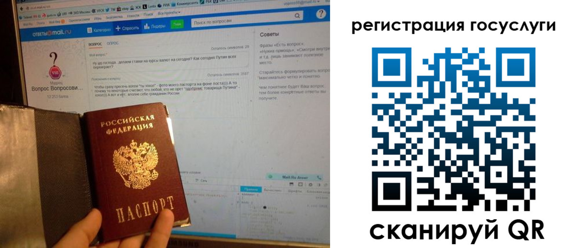 прописка в квартире в Сельцо