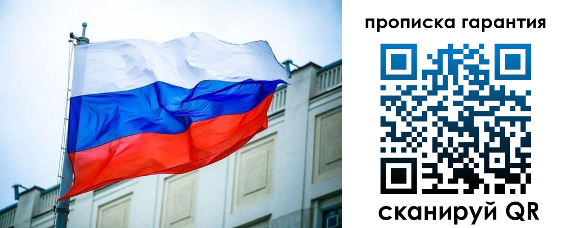 регистрация для дет. сада в Сельцо